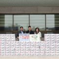 풍년당, 함평 아동복지시설에 우유 3,000개 기탁