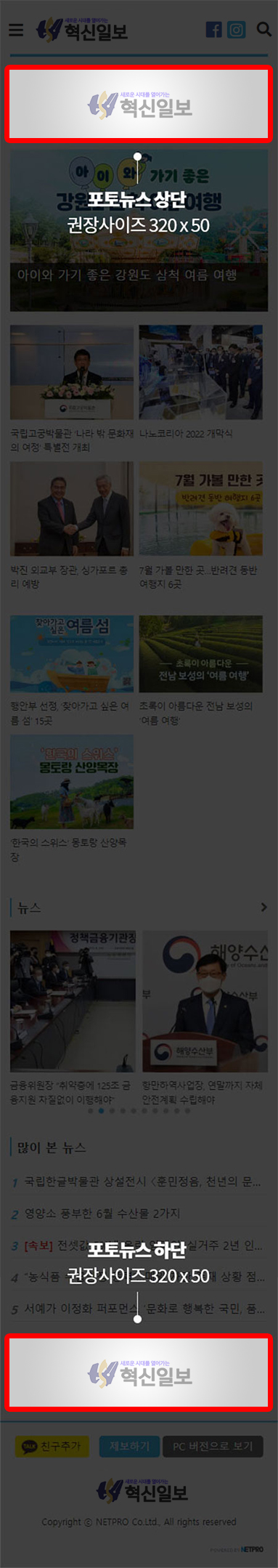 MOBILE 포토뉴스 이미지